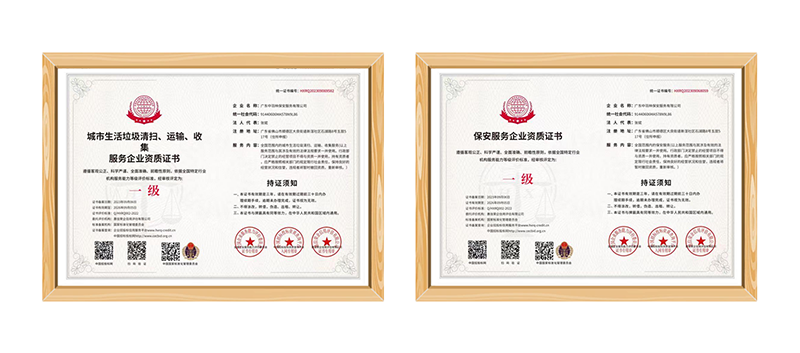 汕尾物业